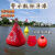 航道浮标 内河水上警示定位航标浮球 消防训练龙舟赛事塑料漂浮球 浮球直径40㎝ 单耳