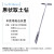 304不锈钢原状取土器取土专用 土壤取样器采样器测土取土钻子工具 1米直径38毫米原状（带敲击