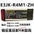光电开关 E3JK-R4M1-ZH E3JK-5DM15L对射传感器 E3JK-R4M1-ZH