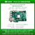 双铂 MLK MZ7035FA XILINX FPGA开发板Zynq  （套餐A+MIPI OV5640