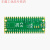 Raspberry Pi Pico H 开发板 RP2040RT 支持Mciro Pytho Pico-ePaper-2.13