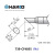 日本白光（HAKKO）FX971 电焊台 专用焊嘴 T39系列 马蹄型焊嘴 T39-CF4055*（N2型 可配合氮气手柄使用）