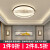欧普灯现代新中式客厅吸顶灯大气餐厅卧室书房家用灯LED中国风格 三色50.W / 直径505CM