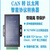凯元达 CAN转网络以太网 RJ45网口 CAN以太网协议双向转换器 QK-CANET-ET 铁壳