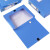 加厚a4档案盒文件资料盒办公用品塑料文件夹收纳盒折叠款 1件起 10个蓝色3.5cm