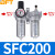 贝傅特 油水分离器 气源过滤处理器SFC二联件台式调压阀 SFC200灰(二联件) 