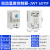 上海雷普厂家直供配电柜自动温控器 冰箱空调电箱柜风扇温控 JWT6011F温控器（常开）