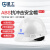 星工（XINGGONG）安全帽 V型电力绝缘工地建筑防砸安全帽免费印字logo定制 白色XGV-2
