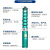 京繁 深井泵 高扬程潜水泵 一台价 150QJ5-100/4KW 