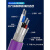 DeviceNet总线通讯电缆2X22AWG抗阻2X24AWG屏蔽4芯工业细电缆网线 紫色 PVC 1m