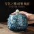 琦轩源陶瓷茶叶罐家用白茶普洱密封罐茶罐中式高级储茶罐防潮存储罐