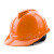 安归安全帽 透气V型国标ABS 防撞防砸头盔  电绝缘 橙色 旋钮式