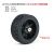 85mm黑色橡胶轮胎 机器人 海绵内胆 智能小车轮子 两轮自平衡小车 85mm黑色橡胶轮胎3mm孔径六角联
