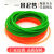 红/绿色可接驳PU聚氨酯圆皮带圆带圆形粗面O型粘接工业环形传动带 绿色/粗面3.5mm5米