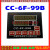 华建研究所CC-6F-99B电脑长度控制仪CCS-280传感轮电子码表记长仪 整套CC-6F-99B+68轮