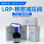 星舵FESTO 费斯托减压阀 LRP-1/4-07-25-4-10 159501 162834 定制 LRP-1/4-0.7 159500