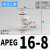 定制气管三通快速接头PE/PEG/PEW4 6 8 10 12 14 16mm气动快插PYW APEG12-10(T型三口12-10-12mm)