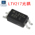(10个)LTV217-TP1B-V-G-AP 贴片光耦 晶体管L217 光电耦合器SOP-4 (10个)LTV217 贴片SOP-4