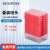 巴罗克—叠装吸头 聚丙烯材料 多种规格可选 P21-R0200S 200μl 1152/盒