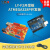 七星虫 增强版 atmega328p avr开发板兼容arduino套件F2开发板 蓝板增强版arduino套件