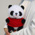天才小熊猫睡眠节熊猫玩偶花花毛绒玩具六一儿童节礼物男女孩生日 送红色毛衣款餸 25厘米