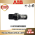 ABB 短柄塑料圈旋钮 C2SS2-10B-10/-01/-11/-20/-02 自锁型不带灯 C2SS2-10B-11 1NC 22mm 二位自锁