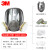 3M6800+6006防毒面具全面罩七件套防有机蒸气/甲醛/氨/氟化氢 1套 6800+6006七件套 标准