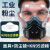 kn95防尘防工业粉尘面罩颗粒物防护防猪鼻子面具装修 高效过滤防尘面具防尘镜40片滤棉