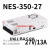 350W开关电源LRS NES S-350-24V14.6A 5V12V15V27V36V NES-350-27 27/V13A