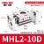 气动平行夹爪阔型气缸MHL216D10D20D253240D手指气爪 MHL210D1