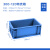 斯奈斯 EU箱物流箱周转箱收纳箱零件储物箱蓝色不带盖300*200*120