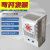 上海雷普温控器自动温度控制器JWT6011R常闭 JWT6011R常闭