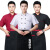 彬单 夏季厨师服短袖男女透气餐饮饭店工作服可定制 红色黑边短袖 M 