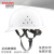 梓萤岔玻璃钢安全帽工地透气V型印字施工建筑工程领导安全帽玻璃钢头盔 白色玻璃钢款