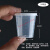 量杯 塑料 塑料小带刻度10ml20ml30ml50ml100毫升带盖刻度杯儿童计量杯JYH 30ml带盖*5个