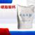 国标一级硬脂酸钙硬脂酸锌镁塑料橡胶热稳定剂润滑剂脱模剂促进剂 硬脂酸镁500克
