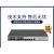 华三-D/SX-MM850-D/XG-LX-SM1310千兆万兆光模块 SFP-GE-SX-MM850-D