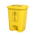 垃圾桶医疗黄色灰色诊所医院室内脚踏带盖子无接触废弃物分类箱 灰色加强50L（1只装）