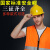 安全帽工地施工程建筑工人ABS国标加厚防护安全帽定制印字 国标红色
