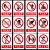 捷力顺 LJS52 PVC室外禁止安全标识牌 车间安全警示提示牌 30*40cm  禁止使用手机