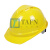 SMVP安全帽防晒遮阳工地施工帽子工作帽国标防晒帽安全头盔透气骑 三筋ABS  黄色