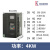 三相380V变频器11-15-22-30-37-110KW220V风机水泵电机重载调速器 380V三相进三相出4KW