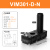 VIM/VIL真空发生器  大流量大吸力多级真空泵负压产生器301-DN VIM301DN