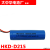 XKD-D2153.7V2400mAh适用于新大陆NLS-HR52无线扫码枪锂电池 D215 3.7V 2400mAh 充电电
