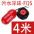 浮球液位控制器UQK-61/FQS塑料浮球水位控制器开关污水池专用 FQS-7米