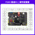 野火STM32开发板霸道 ARM开发板 STM32F103ZET6开发板单片机 M3带WIFI 霸道-V1+普通版DAP