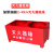 干粉灭火器底座箱子二氧化碳固定支架两孔箱托架半截箱4kg8kg 红色4KG支架(2个起发) 可放适