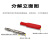 福为胜（FUWEISHENG) 4mm灯笼插头测试线 香蕉插头导线万用表测试线连接线 1.6平方 1m红色1根