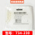 适用于WAGO万可孔型连接器734-102/037-000接头接线端子孔距3.5mm带专票 734-230（单个压线工具）