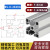 铝型材4040工业铝材40*40铝合金3030/4080/40欧标工作台框架定制 4040A型材 壁厚1.6